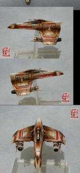 E _wing by caiman
