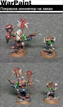 Painboy with Grot Orderly by Grigory
