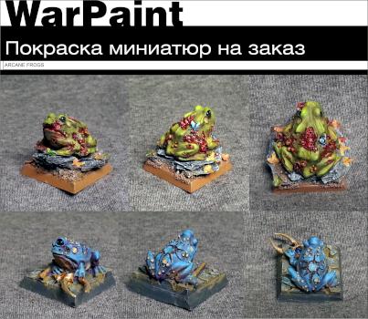 ARCANE FROGS by Grigory