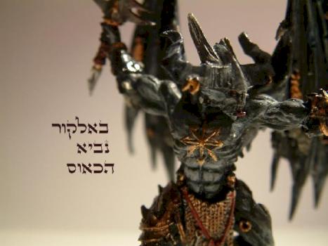 balkor by luxy