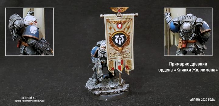 Primaris Ancient by WatchCat