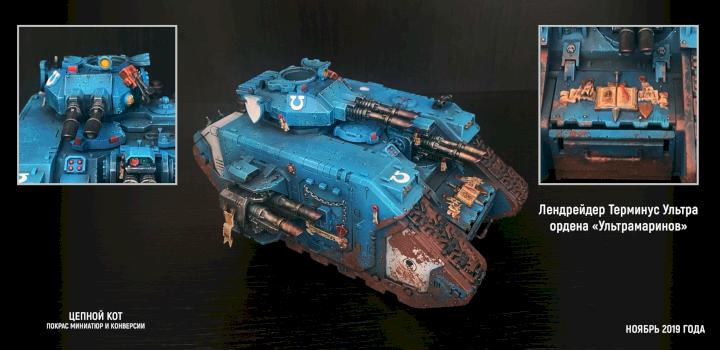 Terminus Ultra by WatchCat