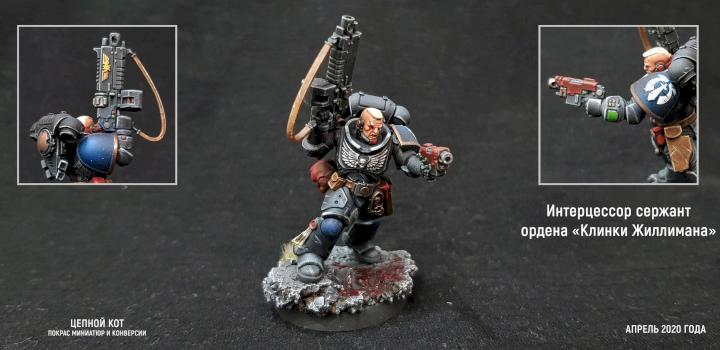 Intercessor Sergeant by WatchCat