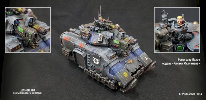 Primaris Repulsor Executioner by WatchCat