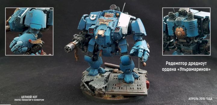 Primaris Redemptor Drednought #1 by WatchCat