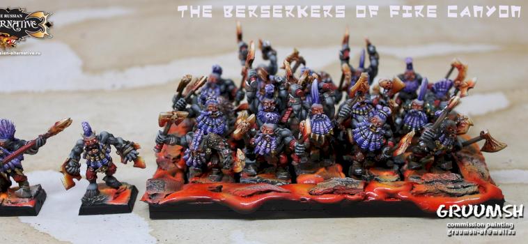The Berserkers of Fire Canyon by Russian Alternative by Gruumsh
