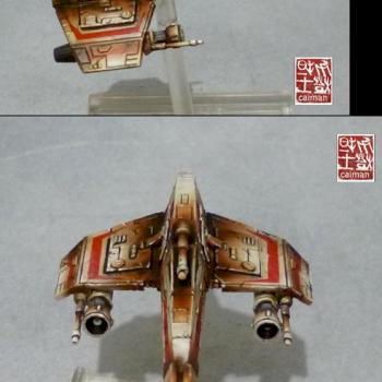 E _wing by caiman