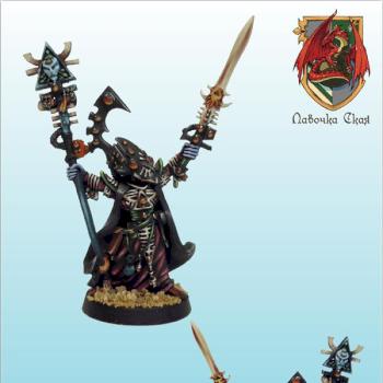 Eldrad Ultran by dirg