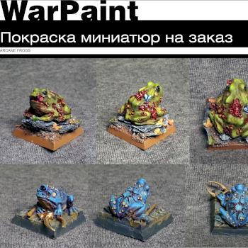 ARCANE FROGS by Grigory