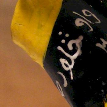 pathan standard by mrbadexample