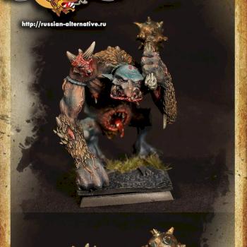 Troll 2 from The Russian Alternative by Gruumsh