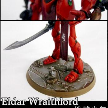 New Eldar wraithlord by Foxeye